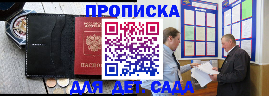 форма 3 в Рубцовске